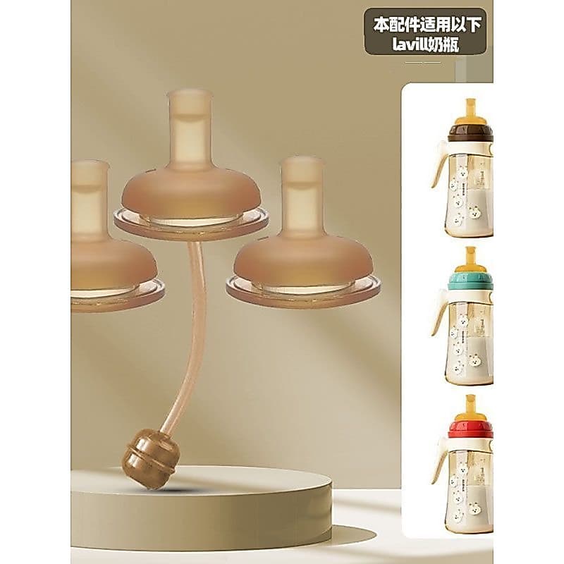 Einmei bebê elefante 50 garrafa de bebê boca larga tipo Universal bebê água potável leite Silicone bico bico bico pato