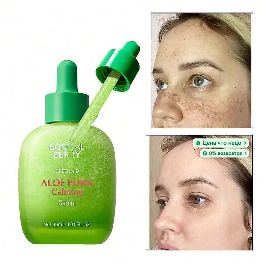 Essência de vitamina iluminadora contendo niacinamida essência iluminadora de vitamina C | Barreira de pele forte | Adic