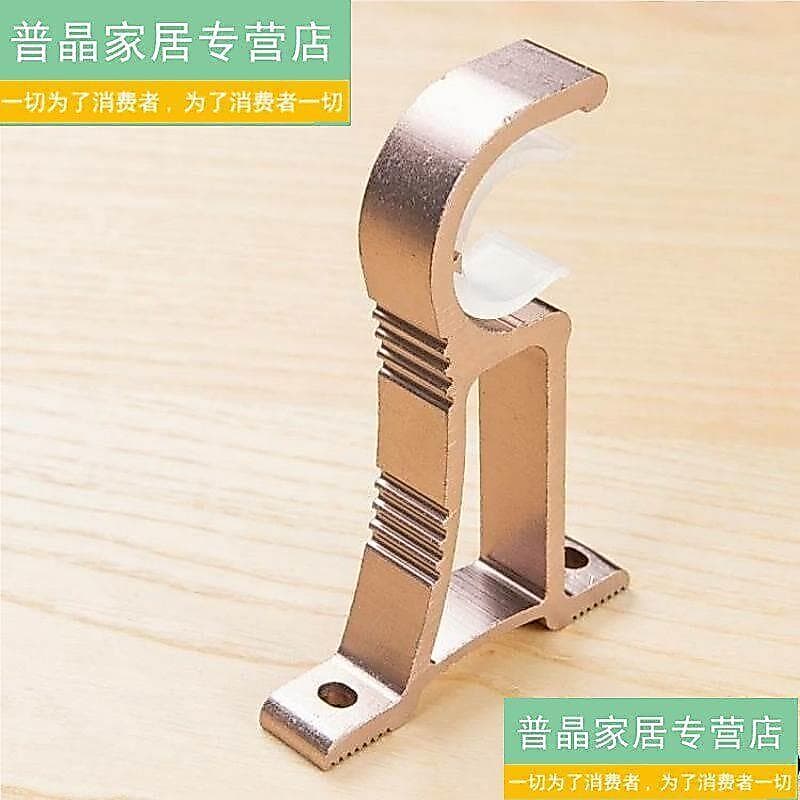 Suporte de haste de cortina suporte fixo prateleira haste romana conjunto completo gancho de parede gancho de carga aces