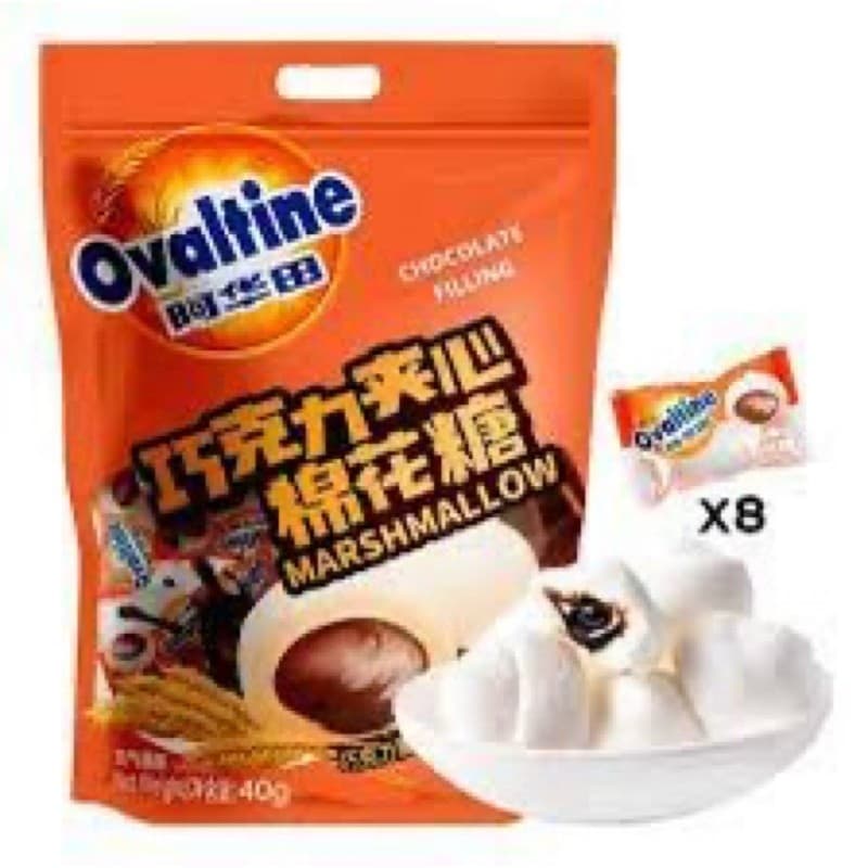 Marshmallow C/ Ovomaltine Pacote 40g - Doce Importado Chocolate Original