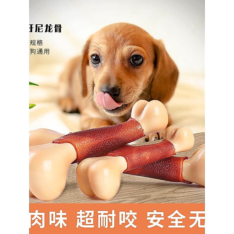 Brinquedo para cachorro de pelúcia, resistente à mordida, Molar, filhote de cachorro, goma de mascar, ossos, Golden Retr