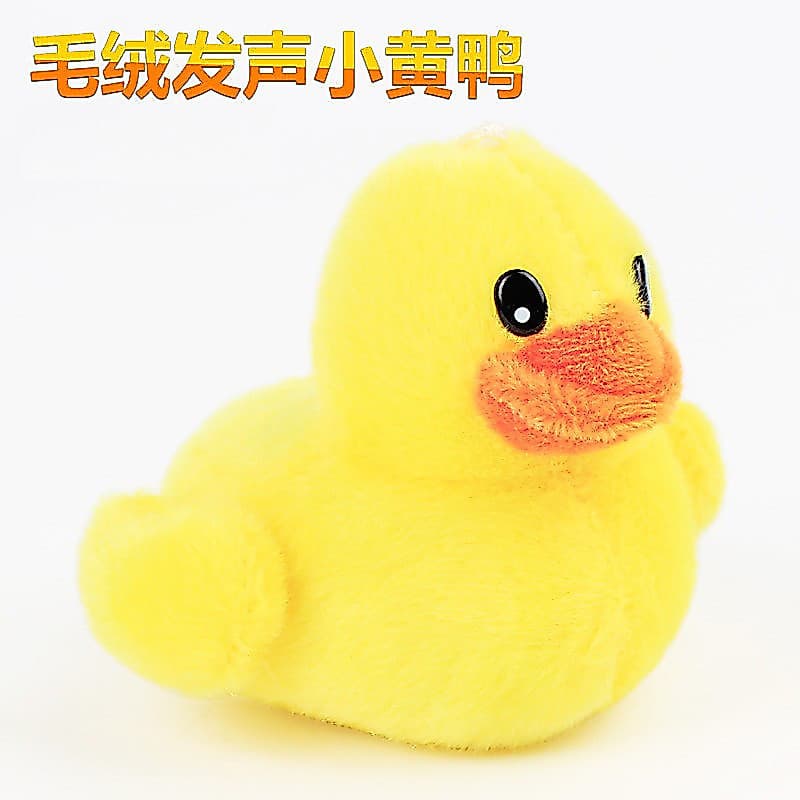 Brinquedo para cachorro de estimação, pato amarelo de pelúcia, brinquedo resistente à mordida, Golden Retriever, Teddy, 