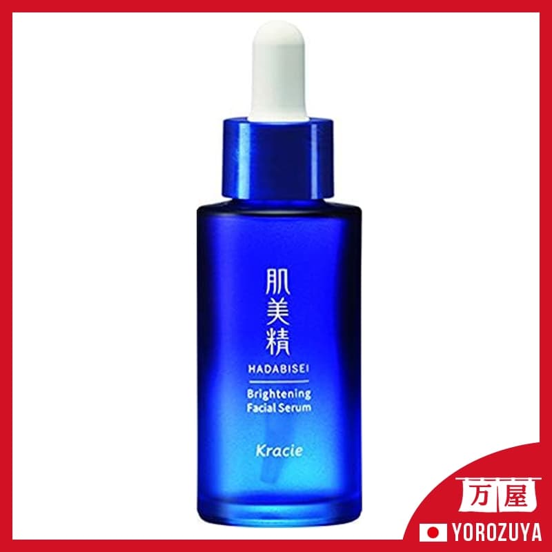 [Fabricado no JAPÃO] Kracie HADABISEI Turning Care Whitening Medicinal Whitening Serum Cuidados com a pele Vitamina C Ácido Tranexâmico Manchas, sardas【Direto do JAPÃO】 Japan Japão