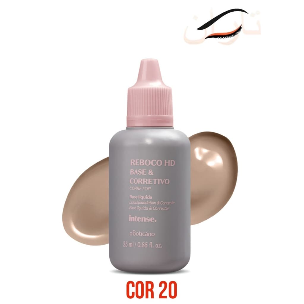 Base Líquida e Corretivo Reboco HD O Boticário Intense - COR 20