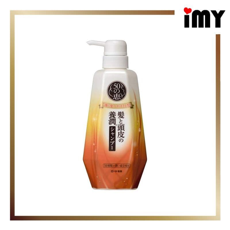 Shampoo ROHTO 50 Megumi Shampoo Hidratante para Cabelos e Couro Cabeludo 400ml direto do Japão