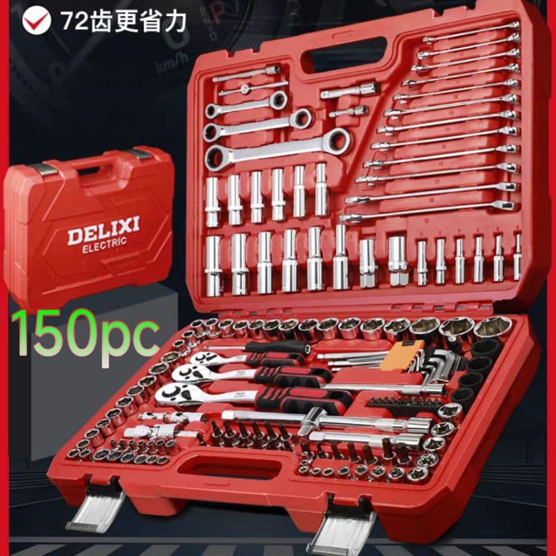 ferramenta Jogo de chave de catraca com soquete, 150pc ferramentas multifuncionais para reparo de carros e motos.15206