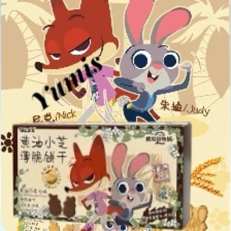 Biscoito de chocolate Zootopia importado