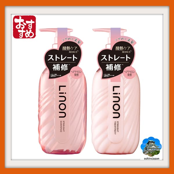 【Direto do Japão】[Straight Keep] Refil de Shampoo Rinon Straight Keep - Hidratante, Nutritivo e Suavizante - Aroma Floral Fresco e Suave 350ml (Frasco, Shampoo e Tratamento) Repara os danos desde o interior do cabelo e o preenche com hidratação.