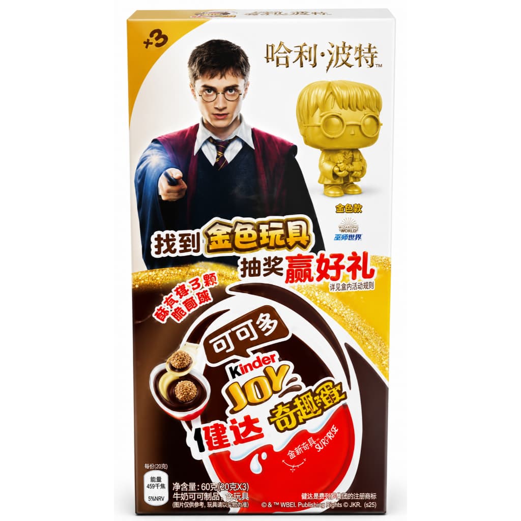 Kinder Harry Potter Joy Edição Limitada Importado China - 60g