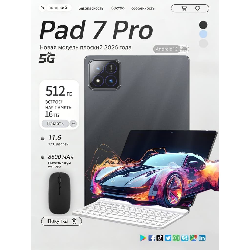 Pad7 Pro Tablet Android 15 11.6” Tela Grande 16GB + 512GB ROM WiFi 5G Dual SIM Card Bateria 8800mAh 10 núcleos