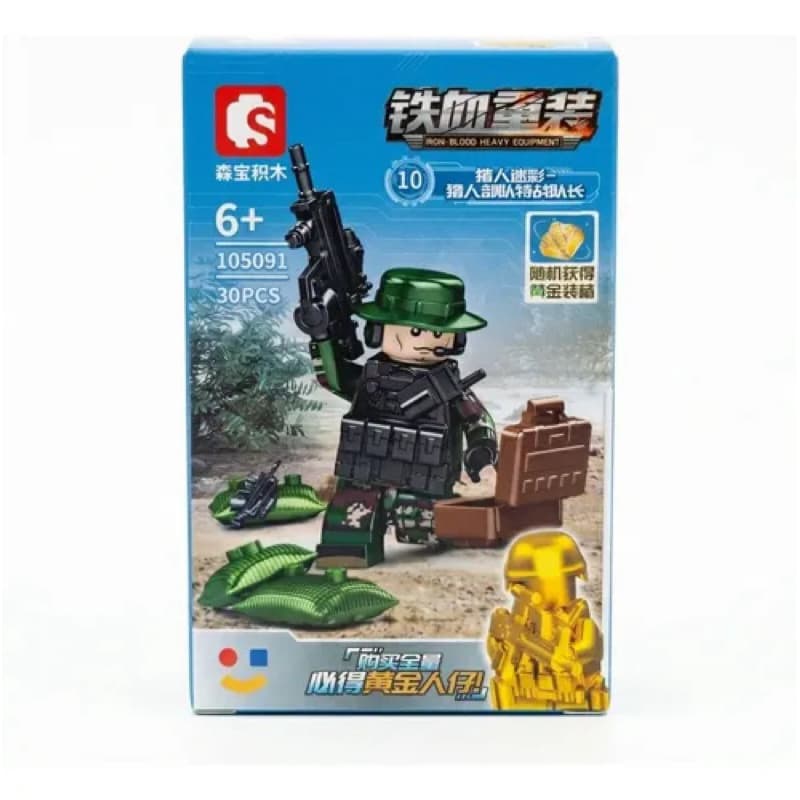 Mini Blocos de Montar Coleção Personagens: Lego Militar Guerras- Brinquedo de Construção