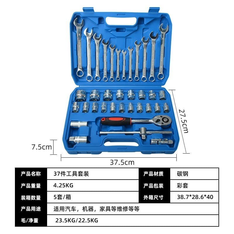 Kit de Ferramentas 37 Peças profissional jogo chave combinada soquetes e catraca grande Promocao