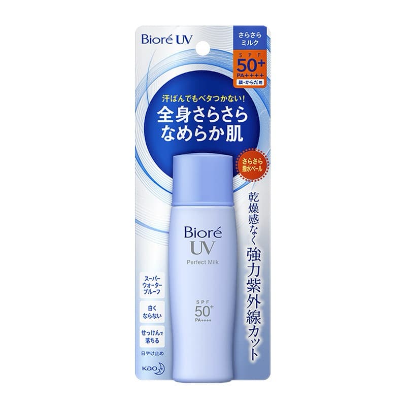 Protetor Solar Facial Perfect Milk FPS50 Bioré 40ml