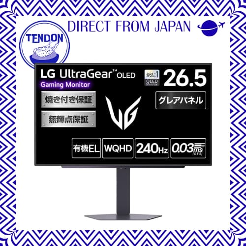 Monitor Gamer LG OLED 27 Polegadas WQHD 240Hz 0.03ms HDR True Black 400 para Jogos - Modelo 27GX704A-B
