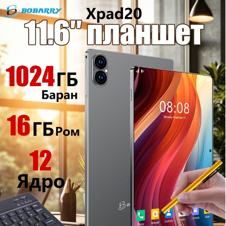 Tablet 11,6" XPAD20 16GB 512GB Android 15 Bateria 8800mAh