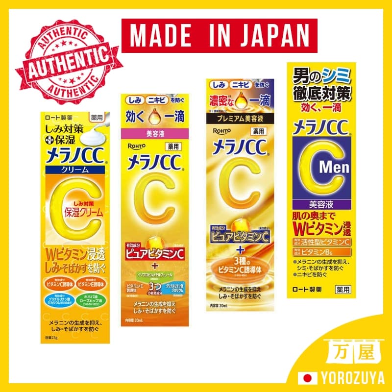 [Fabricado no Japão] Rohto Melano CC Essência Intensiva Antimanchas Gel Creme Vitamina C Premium Japan Japão