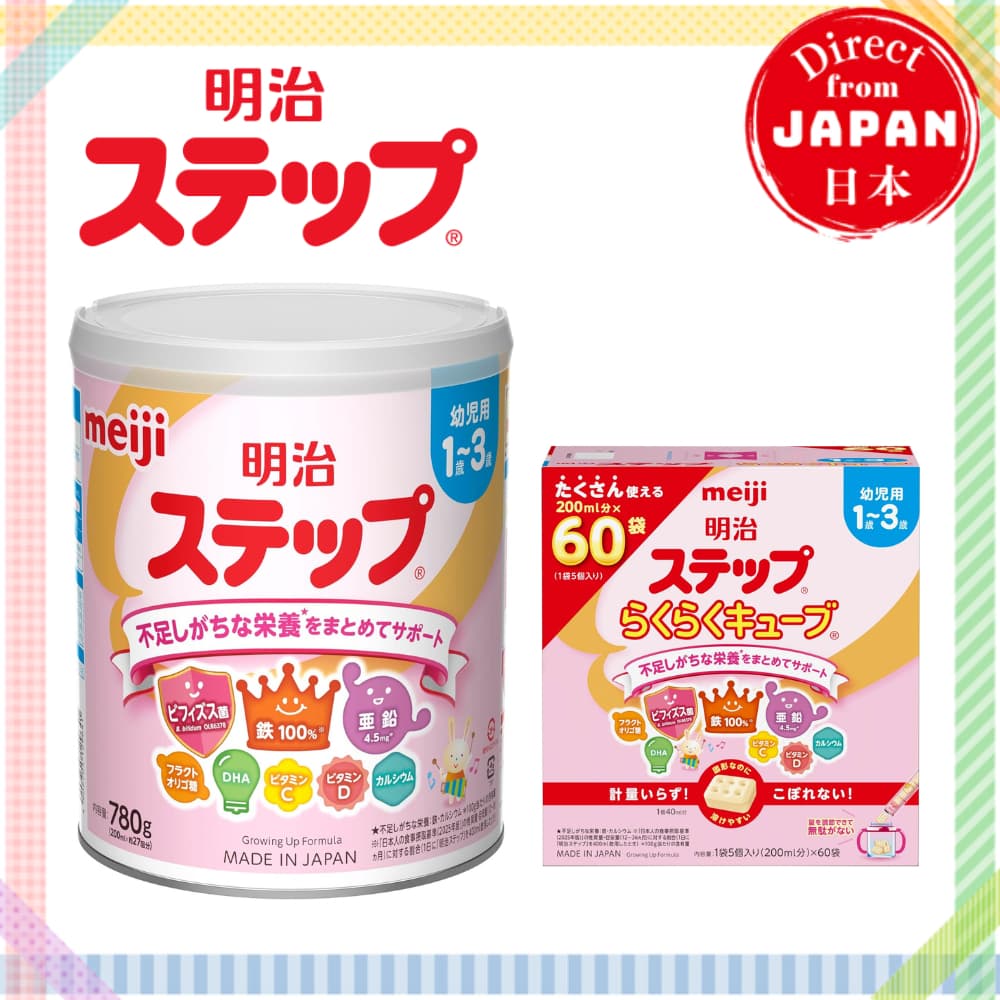 Meiji Step 780g Leite em Pó Infantil 1-3 Anos DHA Cálcio Nutrição Japão【Direto do Japão】