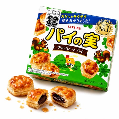 Biscoito Japonês Lotte Pie no Mi Chocolate Folhado Recheado Importado