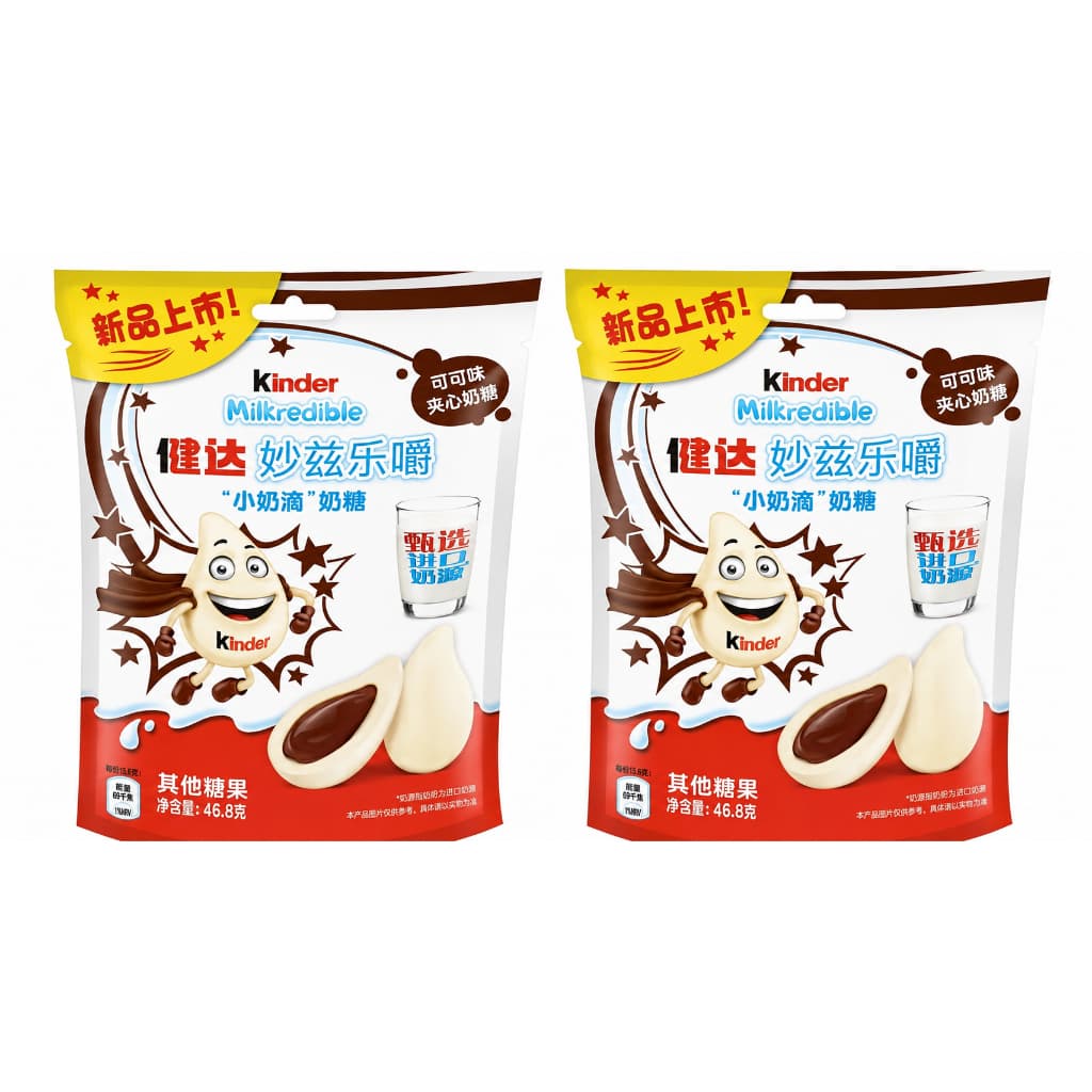 Kinder Milkredible Leite C/cacau 46,8g Kit C/2 Pct Importado