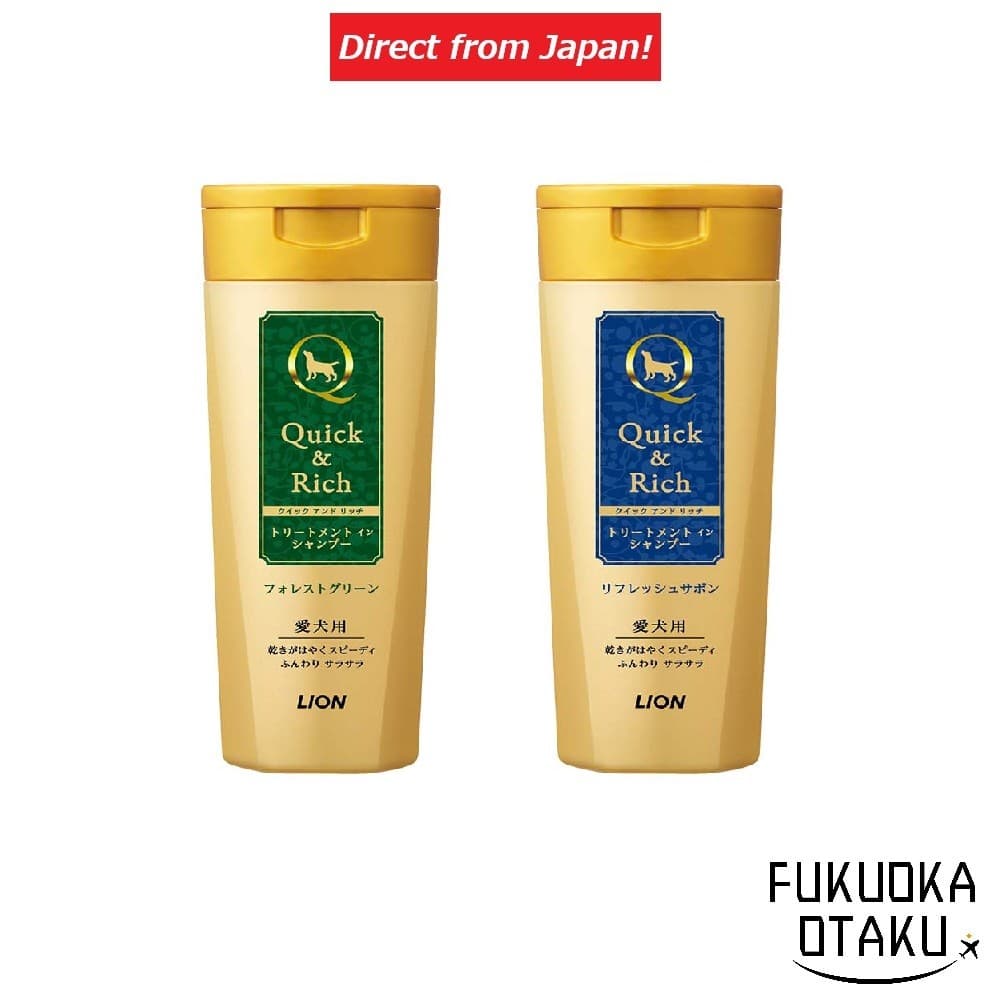 LIONPET Shampoo com Tratamento para Cães Quick & Rich Ingredientes Vegetais Shampoo Premium【Direto do Japão】