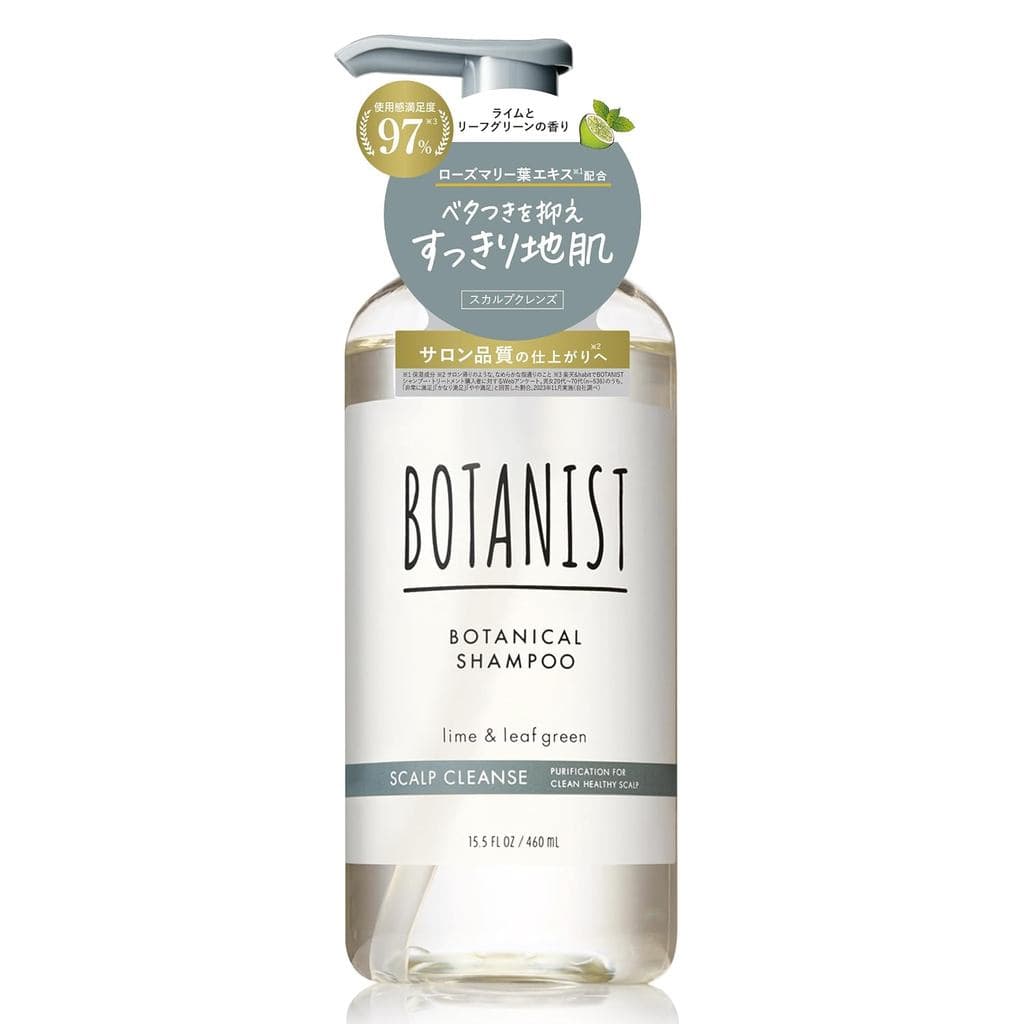 BOTANIST Shampoo Botânico 460ml Japão Cabelo Danificado Hidratante Nutritivo Sem Silicone [Direto do Japão]