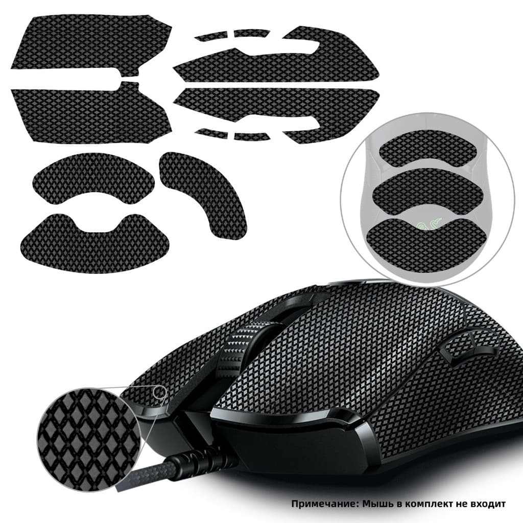 TALONGAMES Mouse Anti-Derrapante Fita Adesiva Para Razer Viper 8kHZ,Rato De Jogo Sem Fio Ultimate