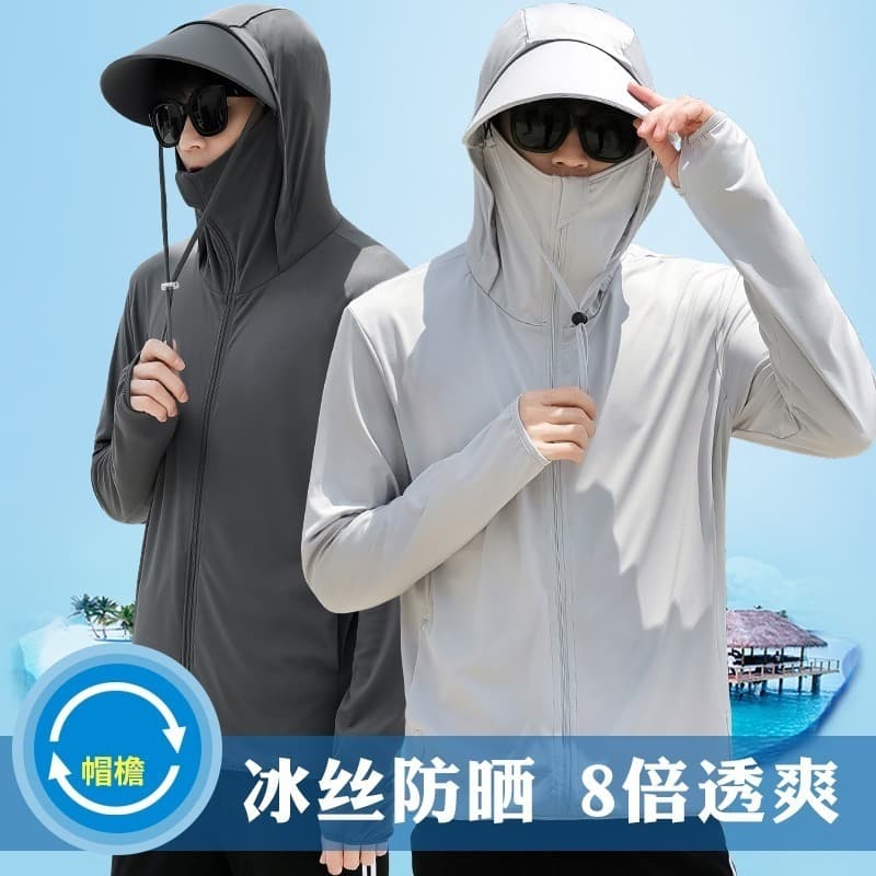 UPF50 + 2024 Coleção De Verão Proteção Solar Masculina E Feminina Roupas De Seda Com Zíper Respirável