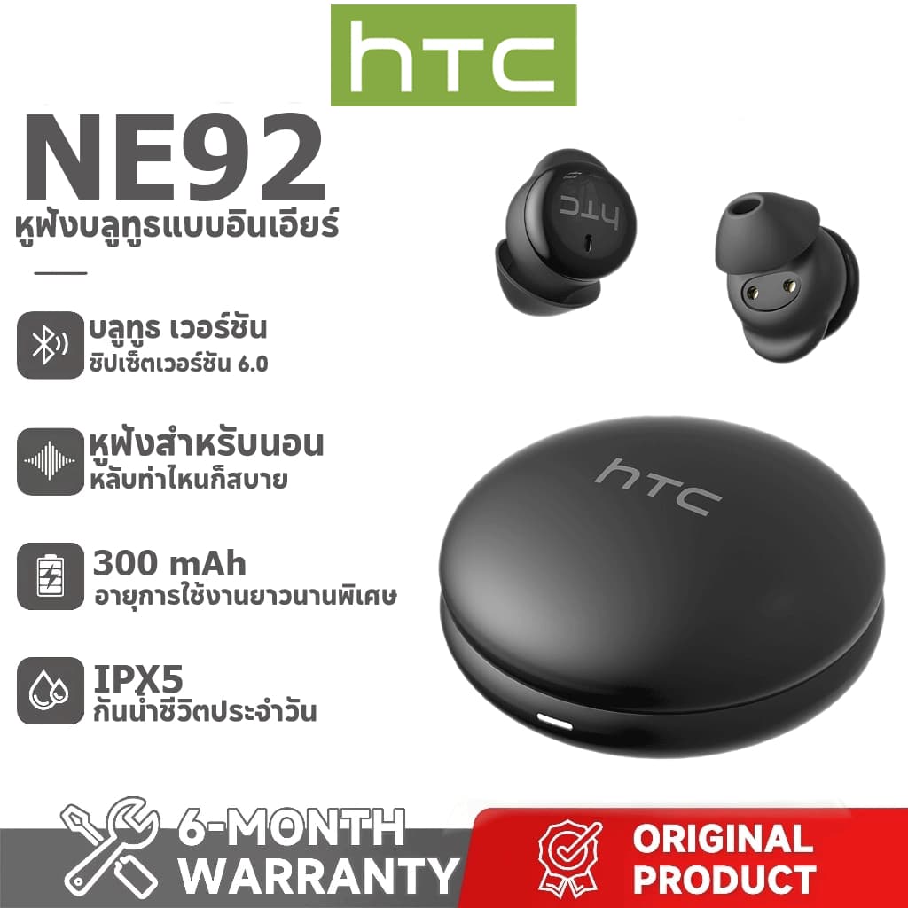 HTC NE92 Sleep Fone de ouvido Bluetooth Bluetooth 6.0 Chip Side Sleeping Confortável intra-auricular Sleep Aid Fone de o