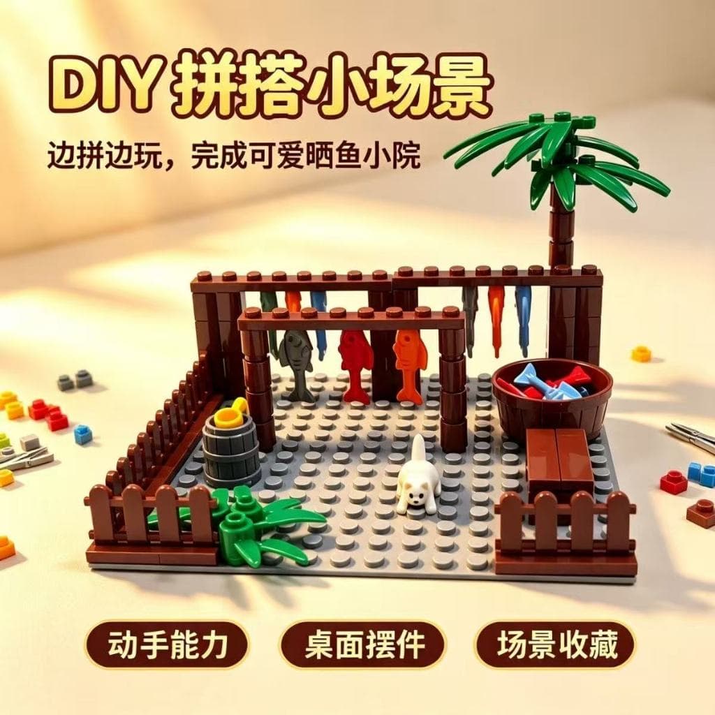 Compatível com blocos LEGO, cenário de fazenda rural, brinquedo de montar educativo para crianças