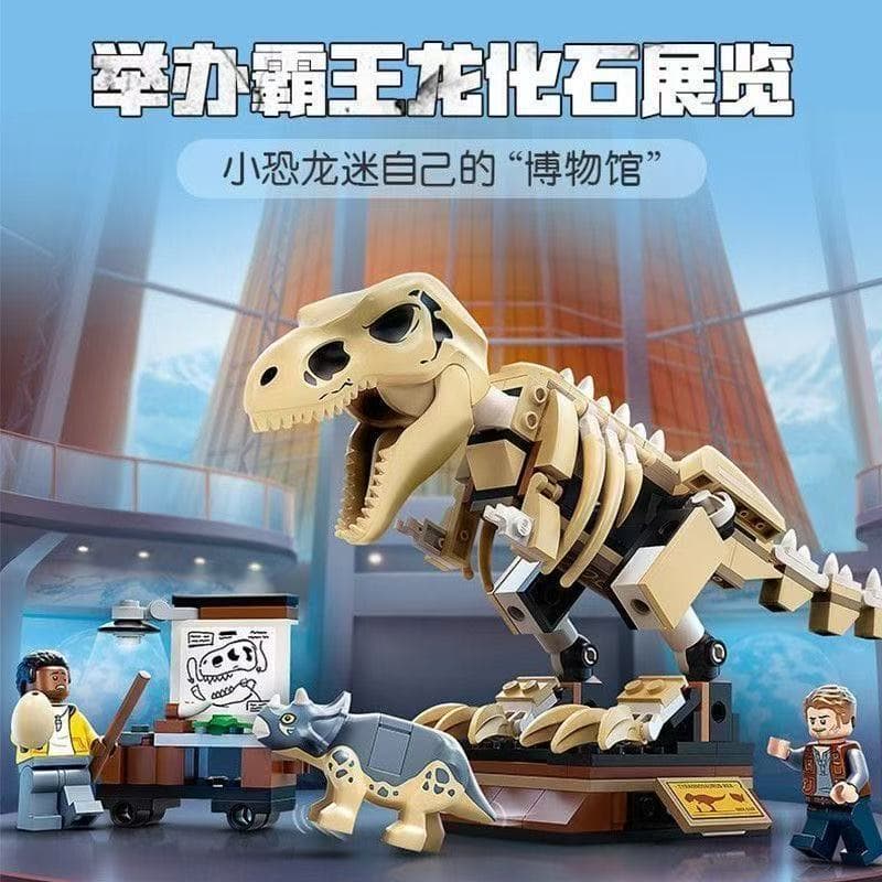 Compatível com LEGO 76940 Conjunto de blocos de dinossauro Fossil de Tiranossauro Brinquedo de montar para crianças