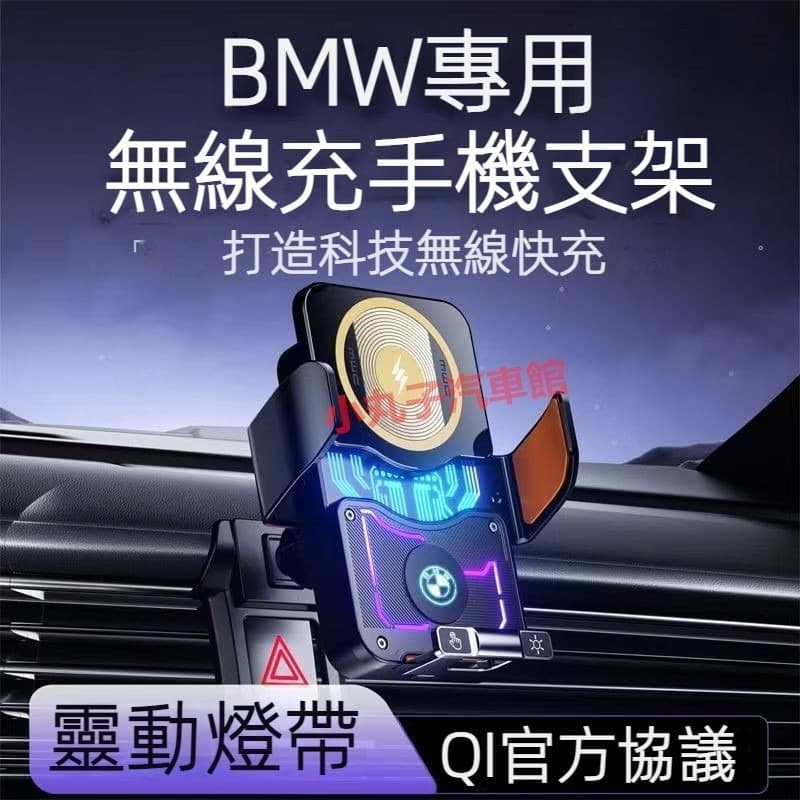 Suporte dedicado para celular BMW F10 G30 G20 G05 G60 F48 IX1 X3 X5 X6 Suporte para Sensor de navegação para carro
