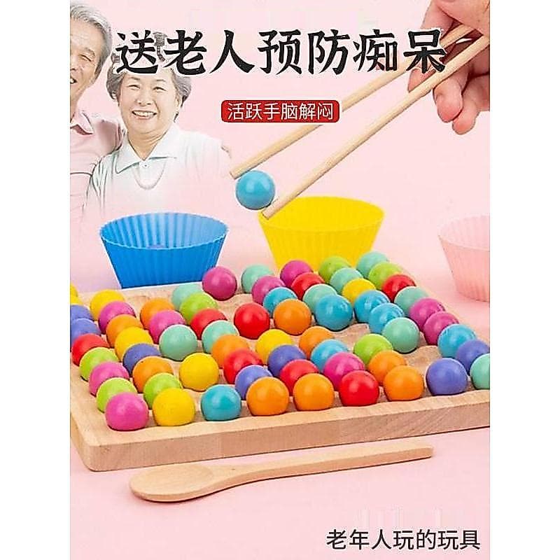 Adequado para brinquedos sólidos para idosos, aliviando o tédio, brinquedos educativos Anti-mência, atividades para idos
