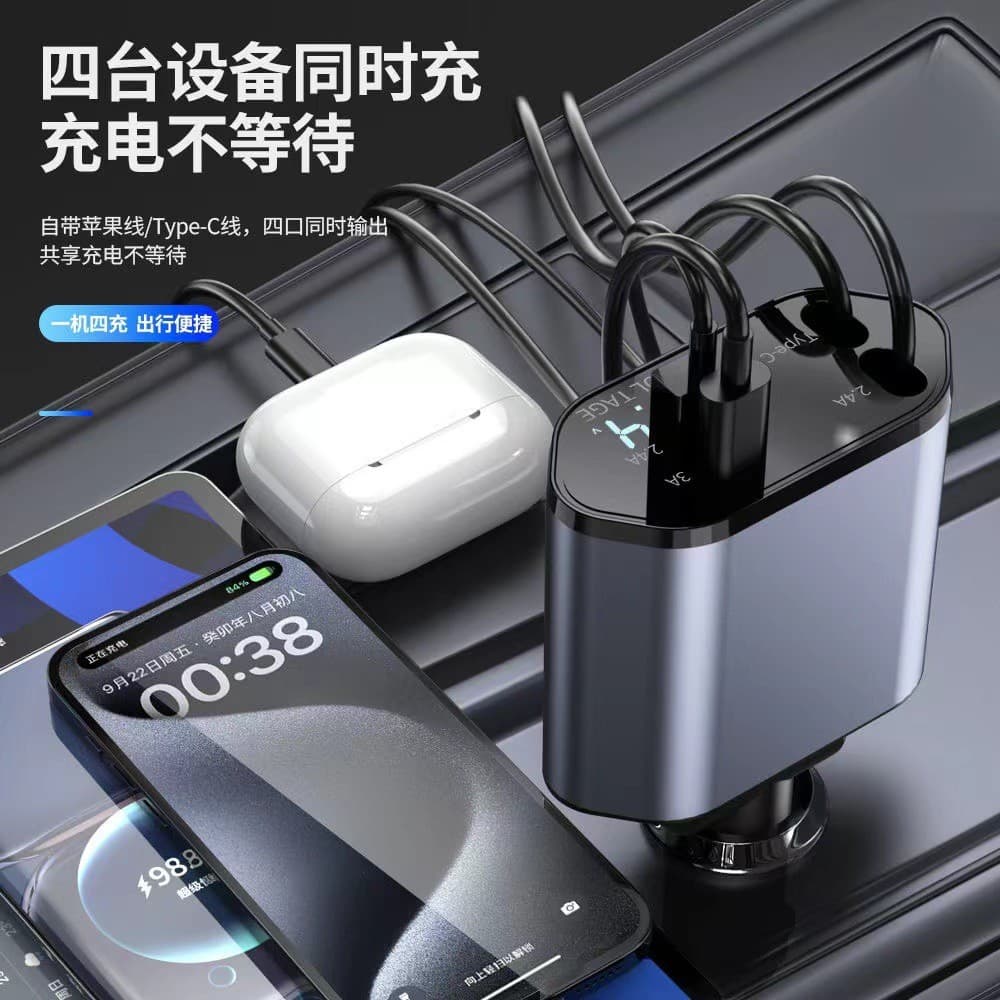 Carregador de celular para carro 120W Carga Super rápida quatro em um vem com cabo retrátil Carregador de carro Acessóri