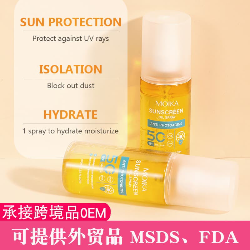 Ceramida Full Face Protetor Solar Spray Anti-Ultravioleta SPF50 + Estudante Treinamento Militar Protetor Solar Spray