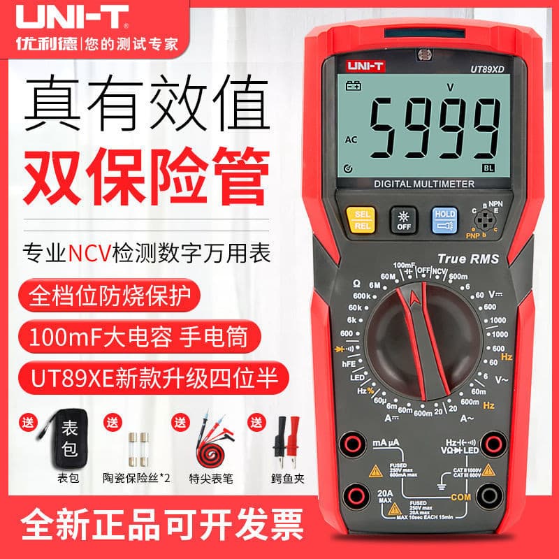 Único UT89XD/XE multímetro digital de alta precisão Display digital multímetro proteção completa eletricista medidor Ant