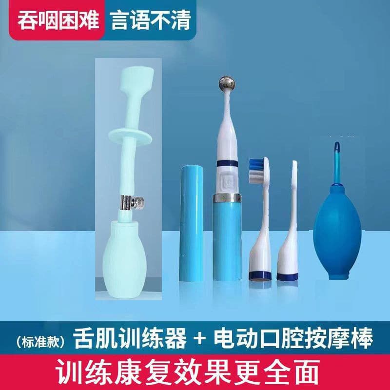 Massageador vibratório Oral elétrico, palavras musculares orais, engolindo, escova de dentes vibratória médica, equipame