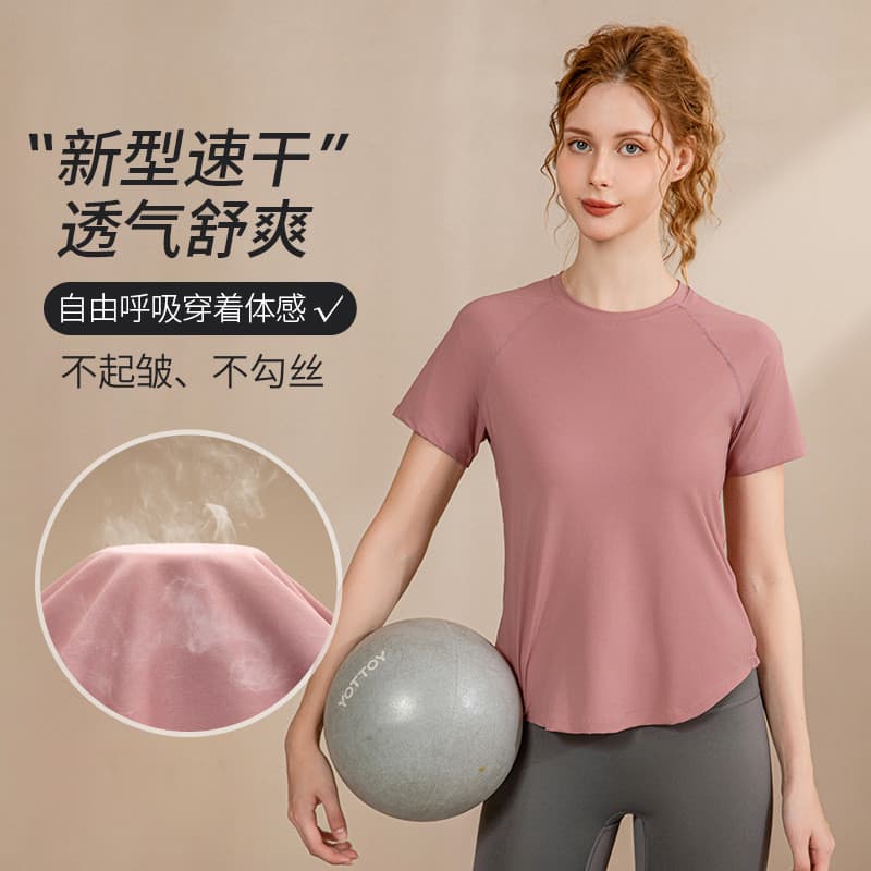 Roupas de Yoga femininas 2026 verão novo estilo solto esportes ao ar livre roupas de Fitness de secagem rápida em torno 
