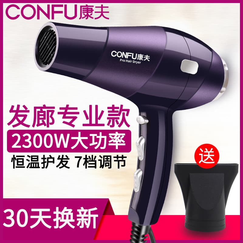 Conforto 9897 secador de cabelo estilista dedicado barbearia alta potência profissional salão de beleza secador de cabel
