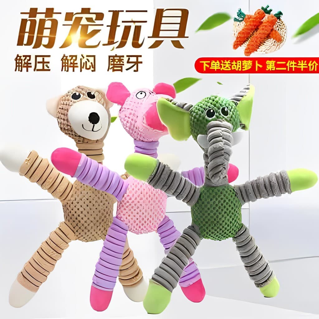 Brinquedo para cachorro, ferramenta útil para alívio do tédio, voz, Molar, resistente ao dentes, filhote de cachorro, Te