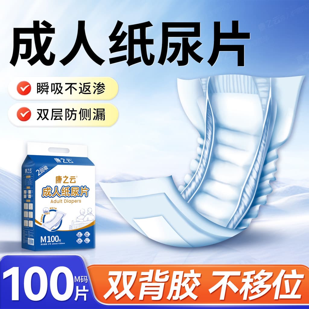 Kangzhiyun Fraldas Fraldas para Idosos Homens Mulheres Fraldas Adultos Fraldas Descartáveis para Idosos