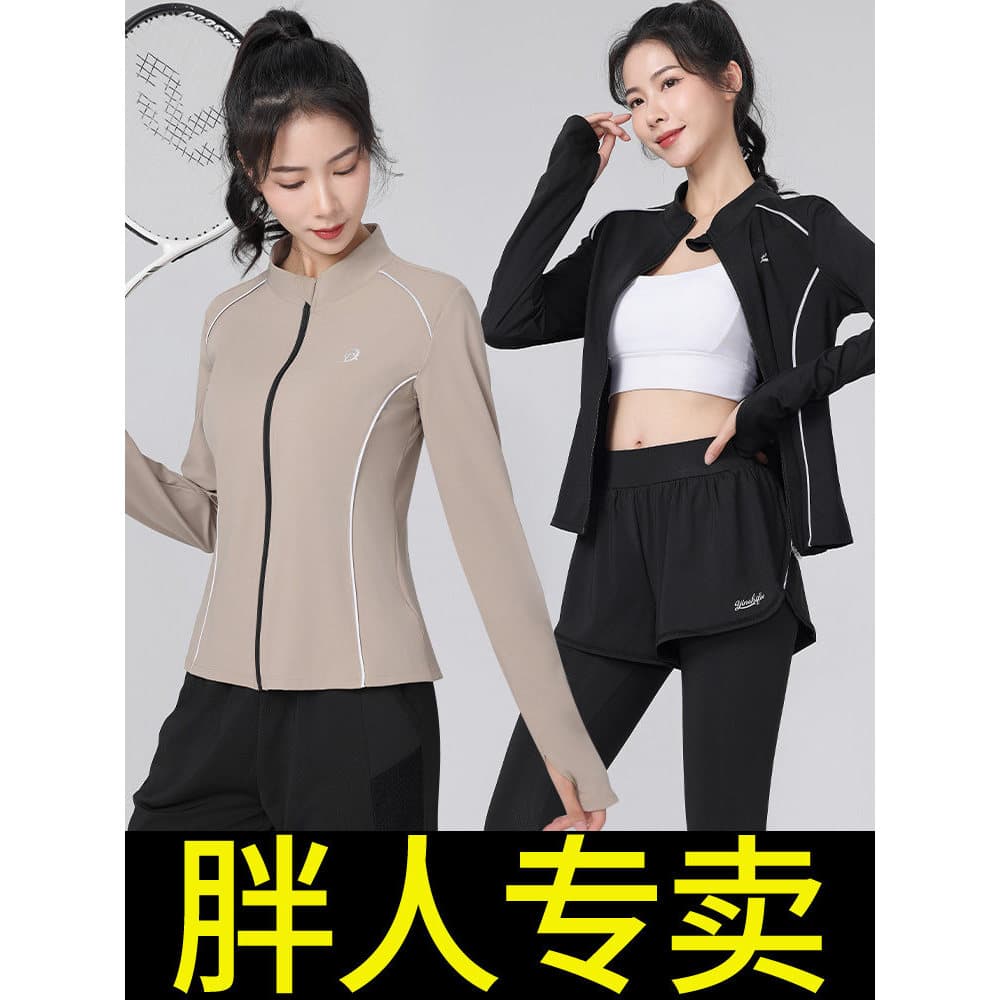 Jaqueta esportiva profissional feminina Plus Size correndo Fitness roupas de secagem rápida solto zíper Cardigan roupas 