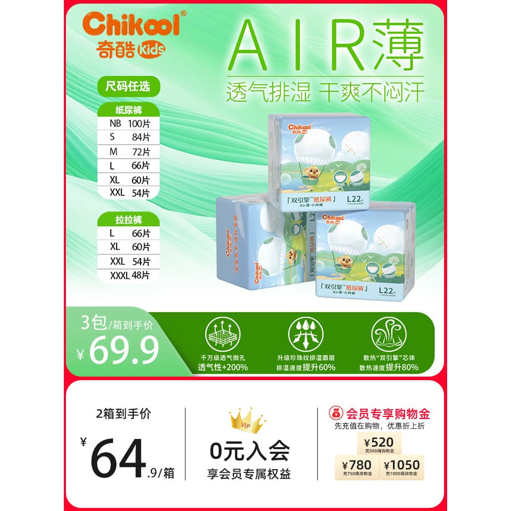 Qiku air Pull-Up calças fraldas para bebês recém-nascidos Ultra-fino respirável fraldas homens mulheres bebê fraldas ded