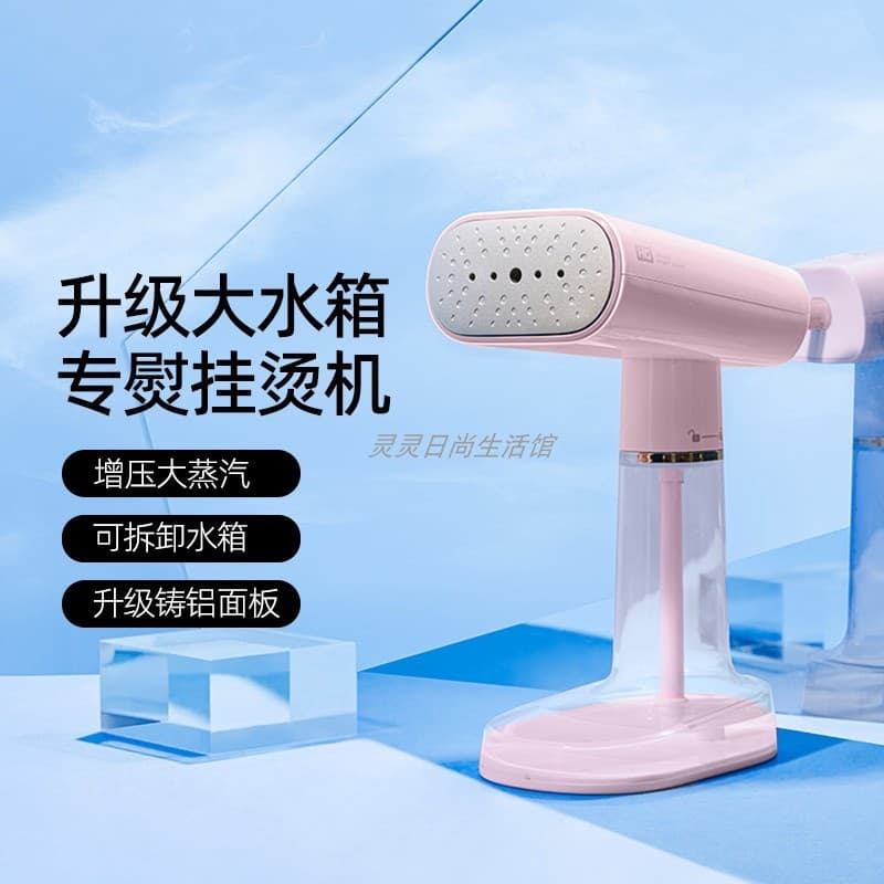 Huaguang vaporizador de roupas portátil, pequeno, portátil, viagem, ferro a vapor, destacável, dobrável, dormitório estu