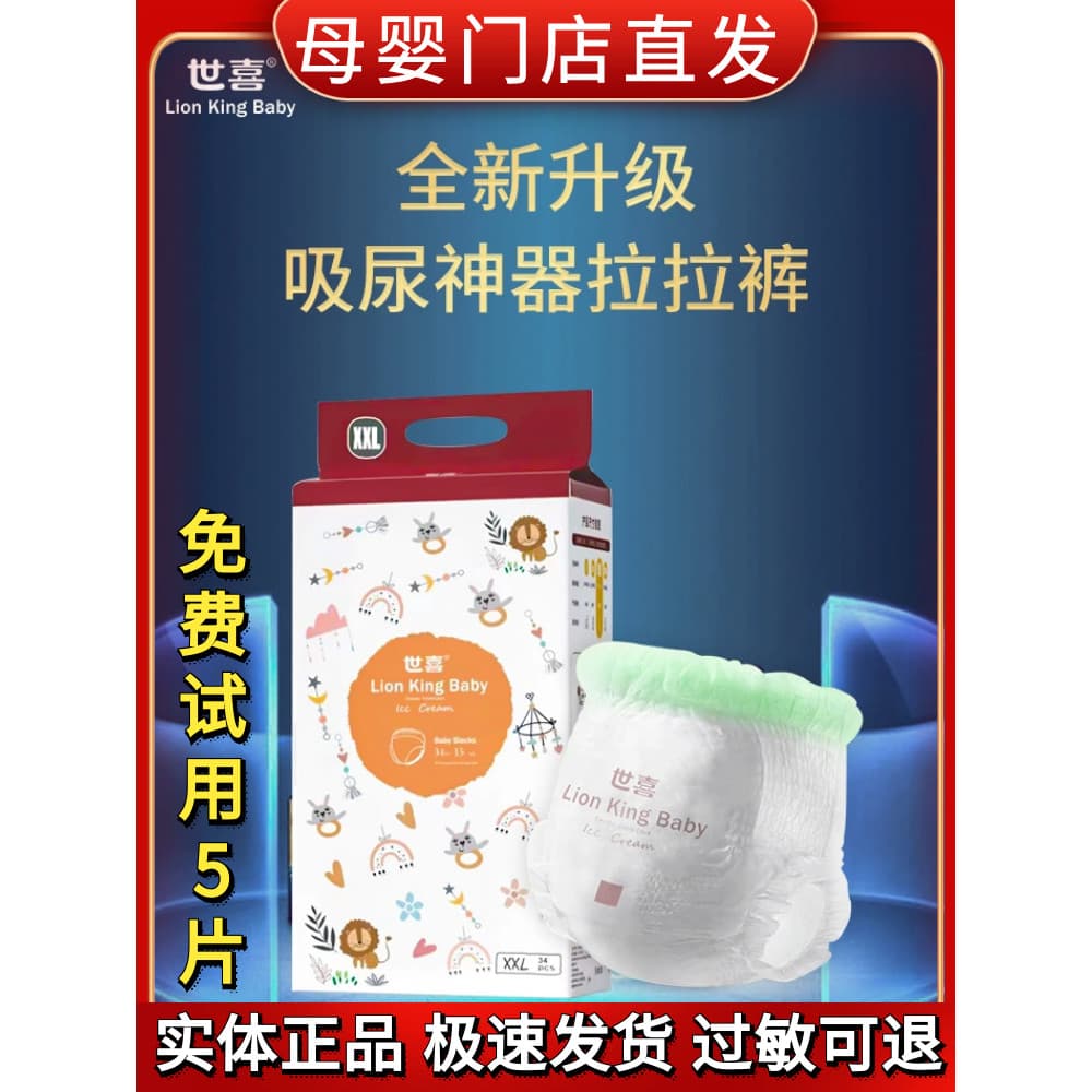 Shixi fraldas Pull-up calças bebê recém-nascido crianças meninos meninas bebê genuíno Ultra-fino macio seco respirável f