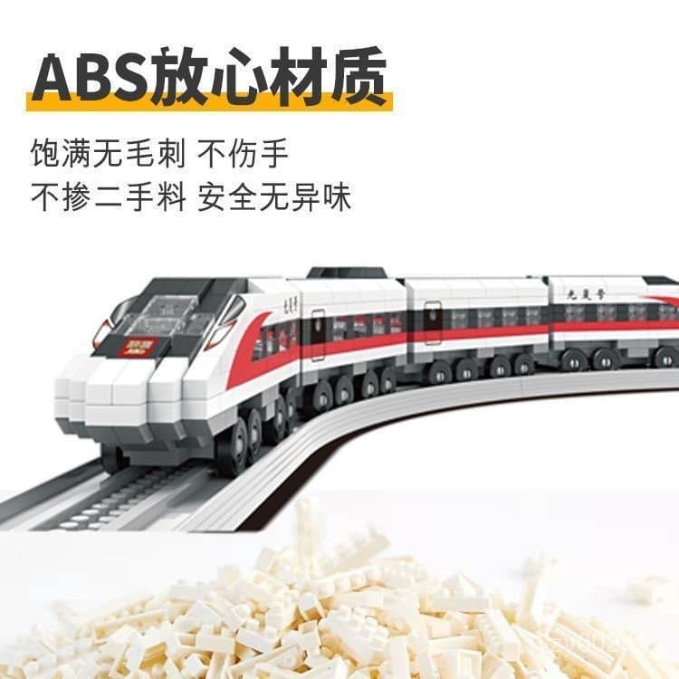 Blocos de montar Lego, série trânsito ferroviário, modelo de trilho de trem de alta velocidade "Harmonia Revivida", brin