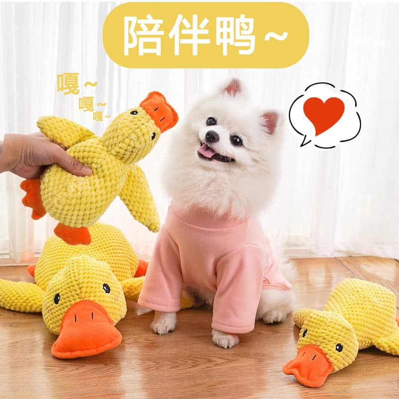 Brinquedo para cachorro voz auto-feliz tédio aliviando boneca de pelúcia pato amarelo filhote de cachorro grande cão Mol