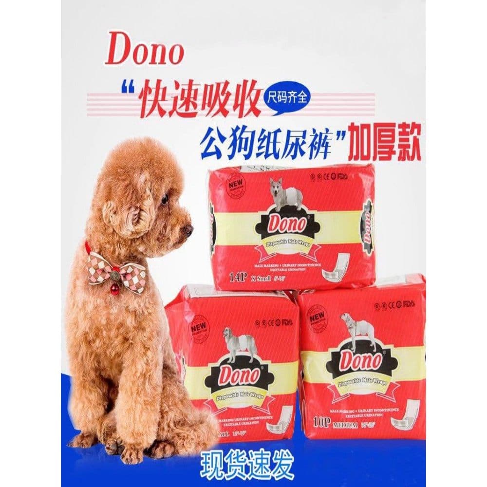 DONO cão calças fisiológicas masculino cão dedicado fraldas fraldas descartáveis absorventes Teddy Golden Retriever fral