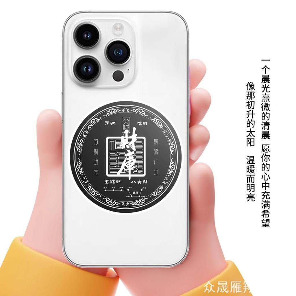 Suporte de carro remendo magnético atrair suporte magnético do carro ferro magnético estilo chinês magnético estilo chin