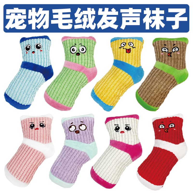 Meias de pelúcia fofas fofas para animais de estimação brinquedo de voz brinquedo para cachorro brinquedo para animais d