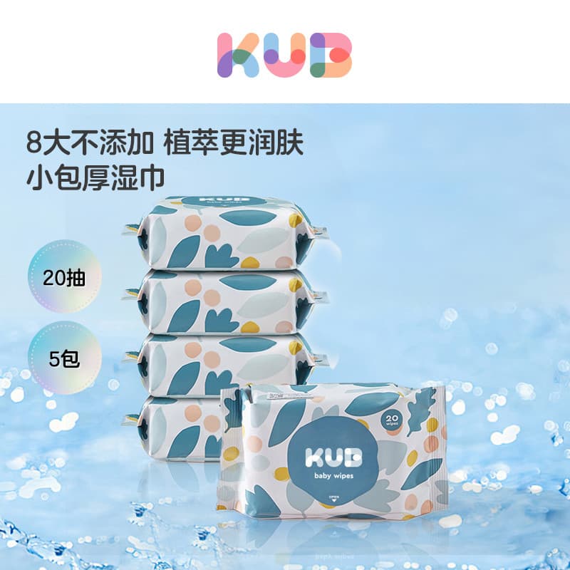 Keyobi lenços umedecidos para bebês, bolsa pequena, Mini lenços umedecidos, boca, bunda, passeio dedicado, roupa de viag